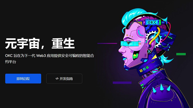 稳定撮合执行